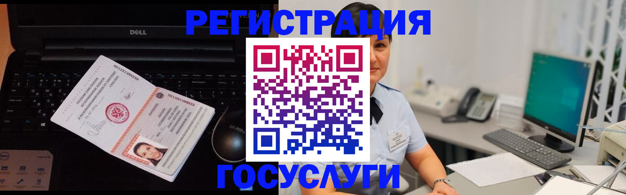 временная регистрация поиск в Мурино